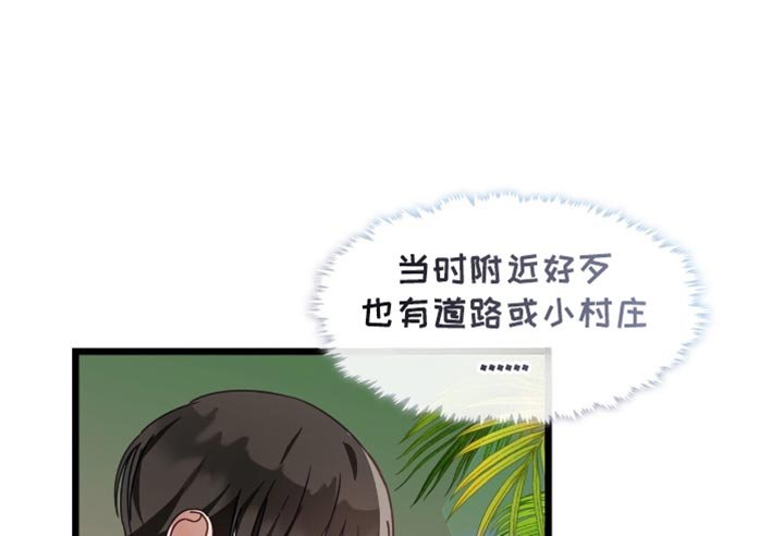 第61章：想别的办法