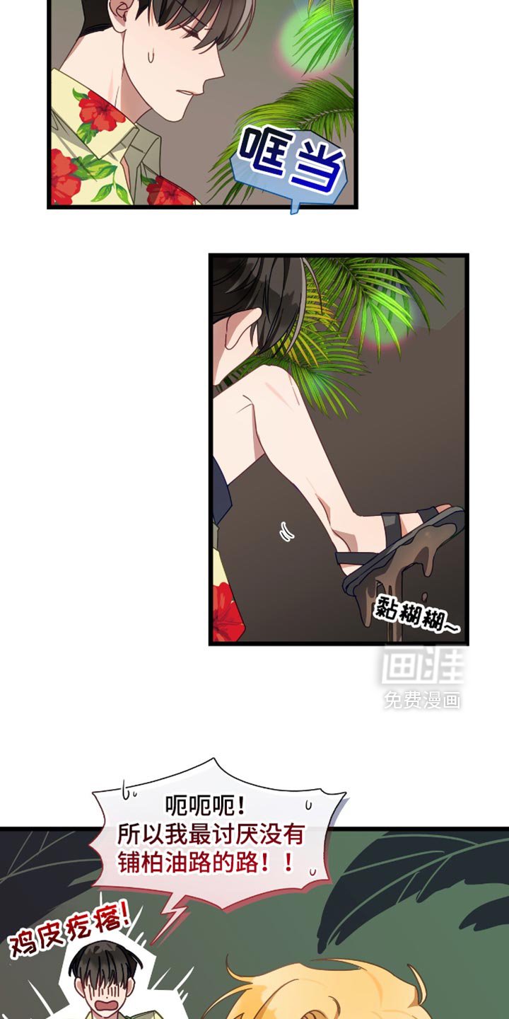 第61章：想别的办法