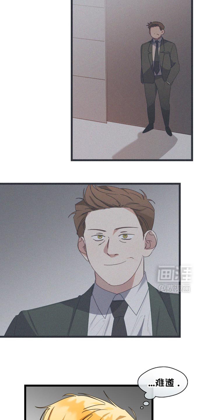 第61章：想别的办法