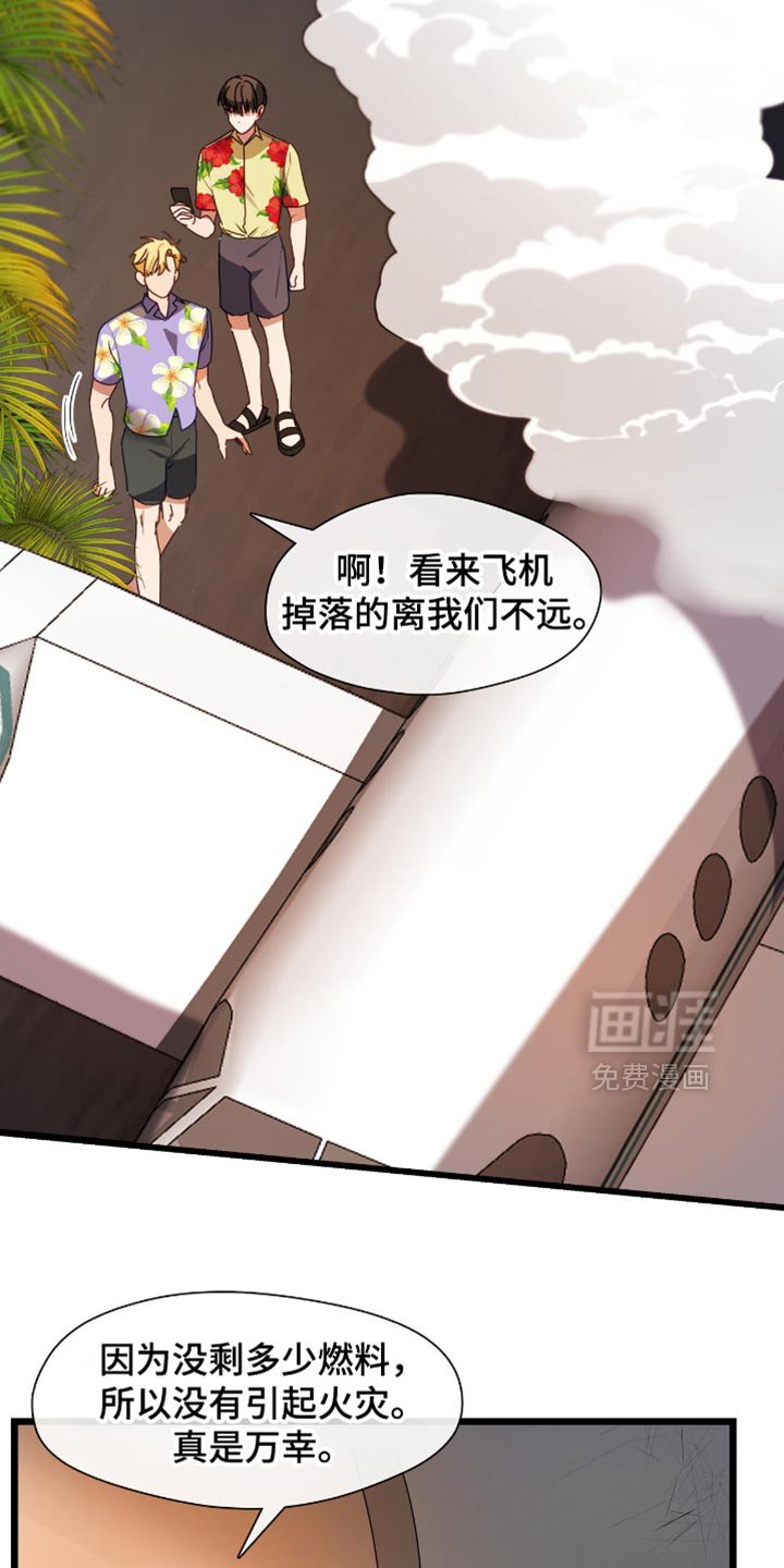 第61章：想别的办法
