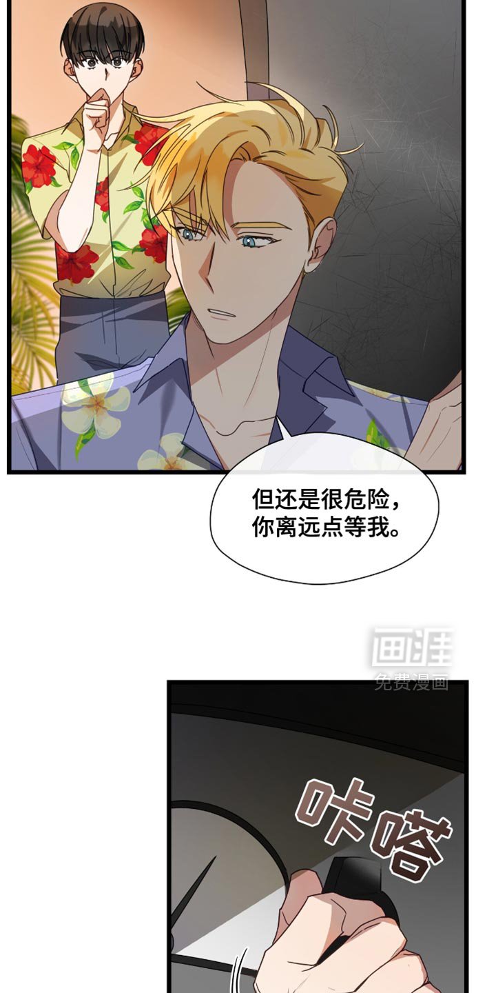第61章：想别的办法