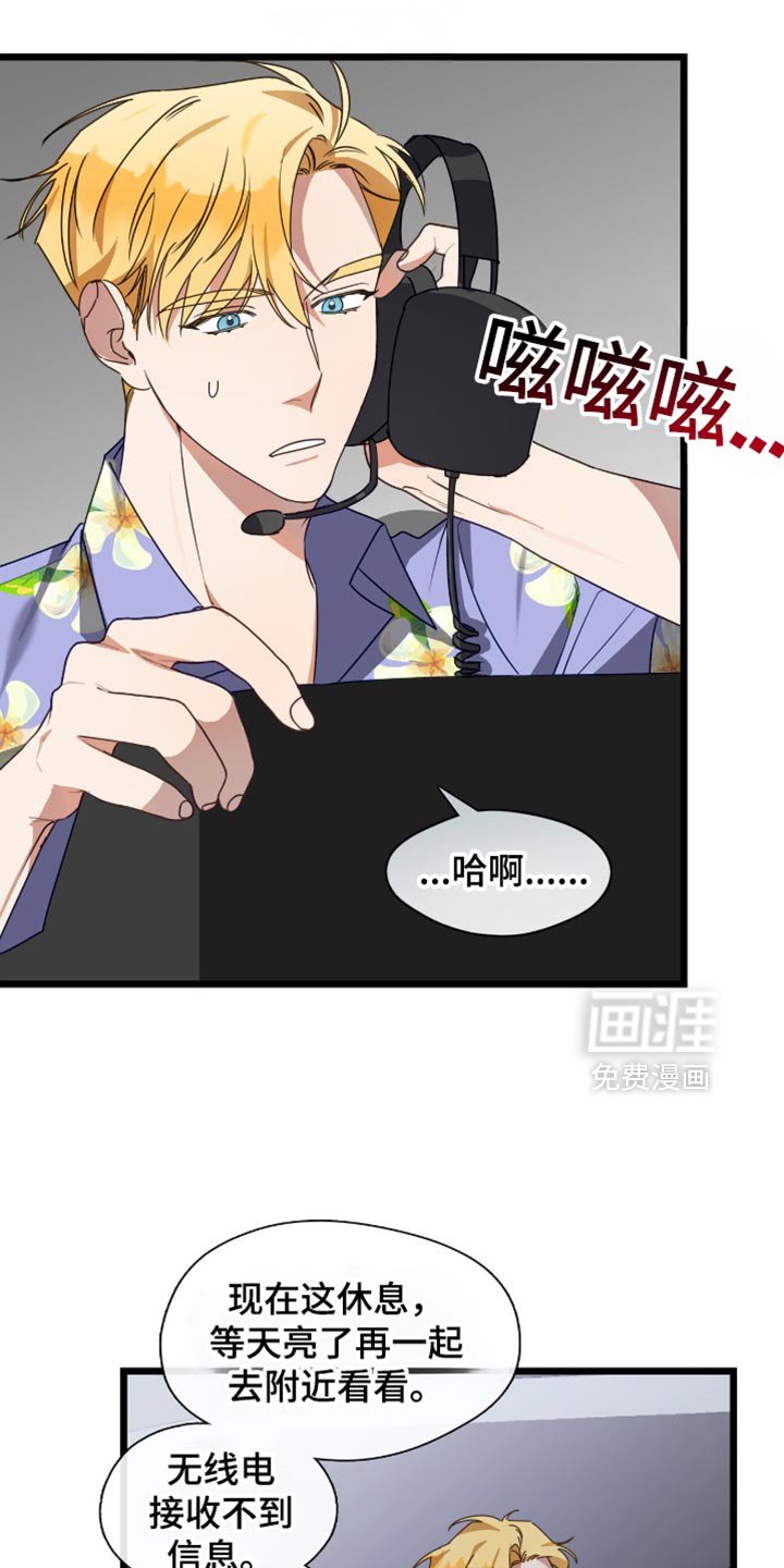 第61章：想别的办法