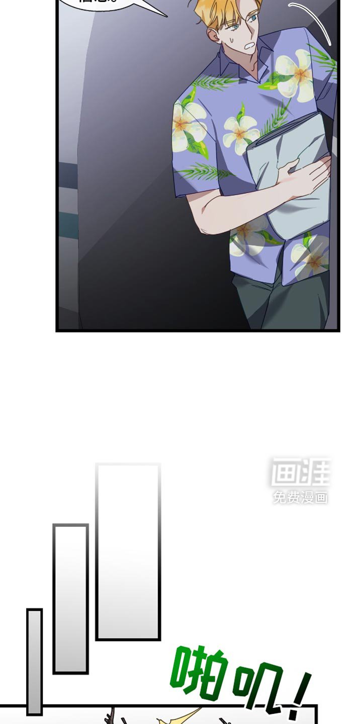 第61章：想别的办法