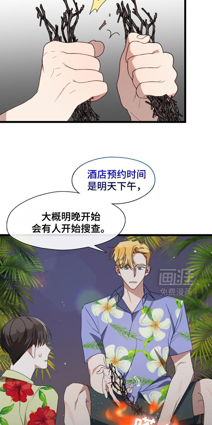 第61章：想别的办法