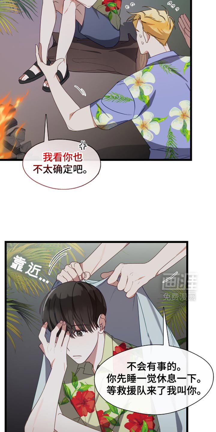 第61章：想别的办法