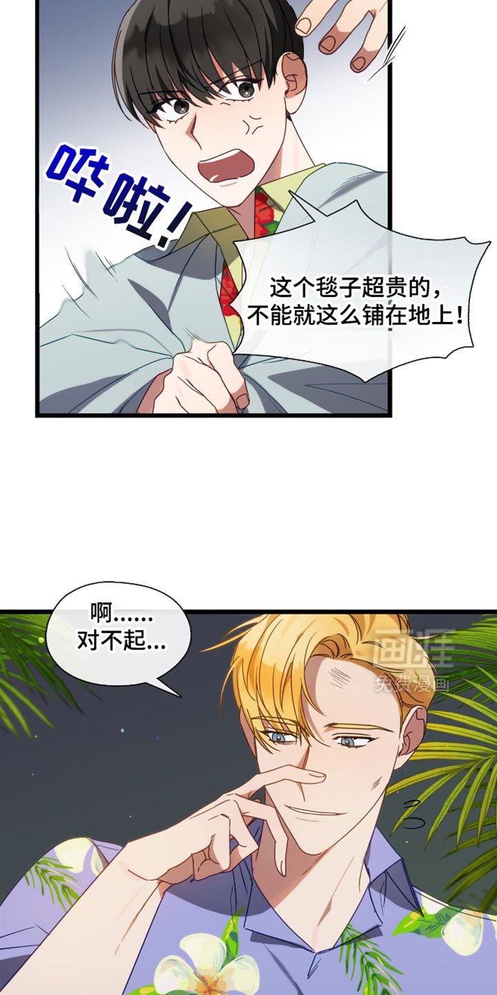 第61章：想别的办法