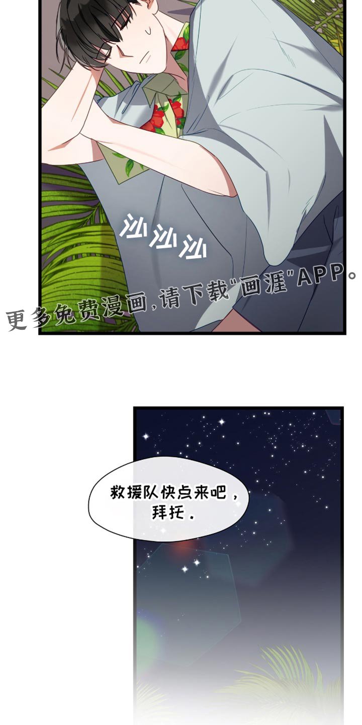 第61章：想别的办法