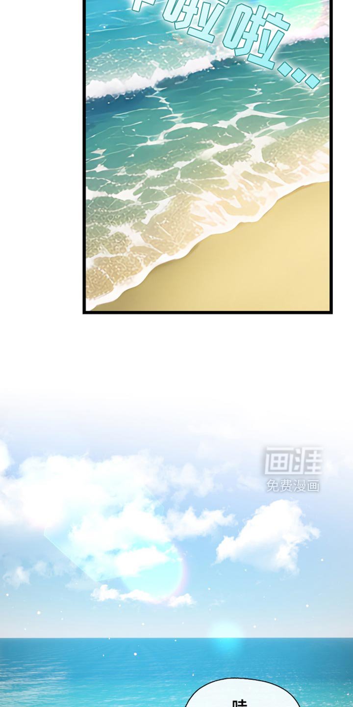 第62章：惹祸精老板！