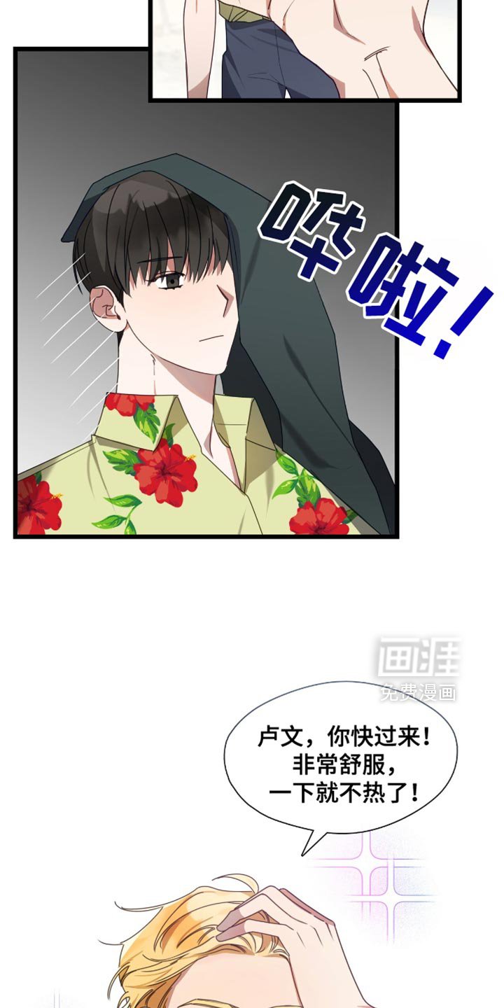 第62章：惹祸精老板！