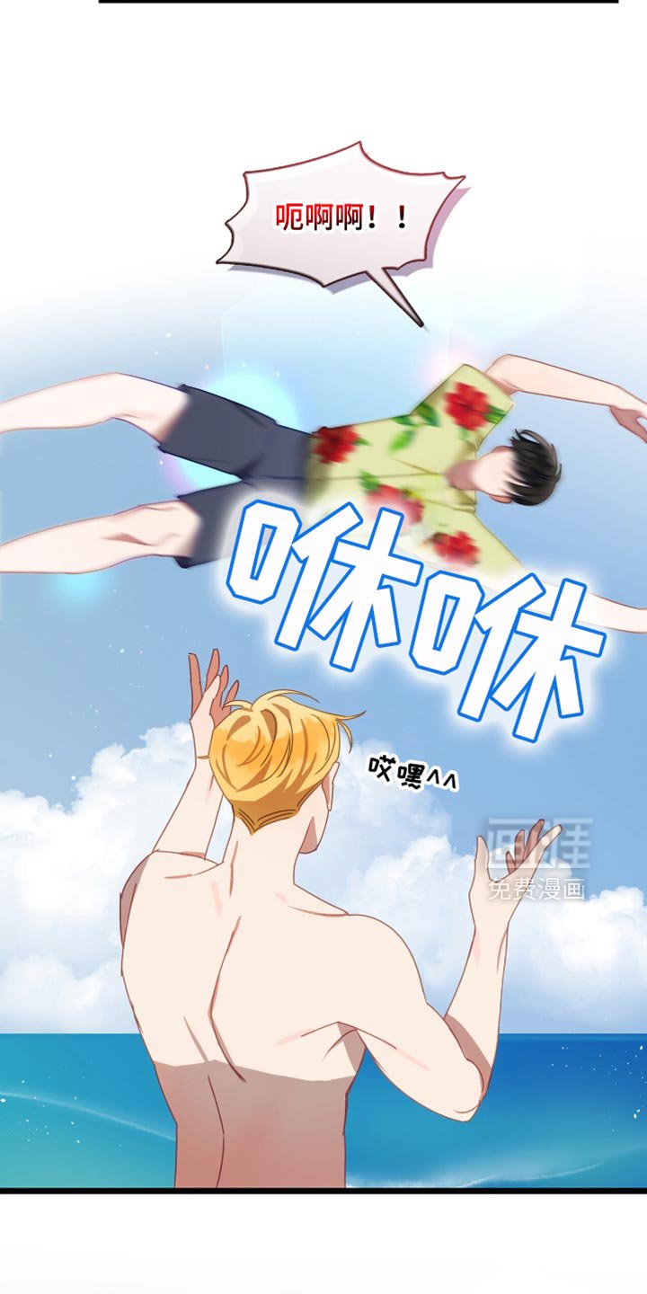 第62章：惹祸精老板！