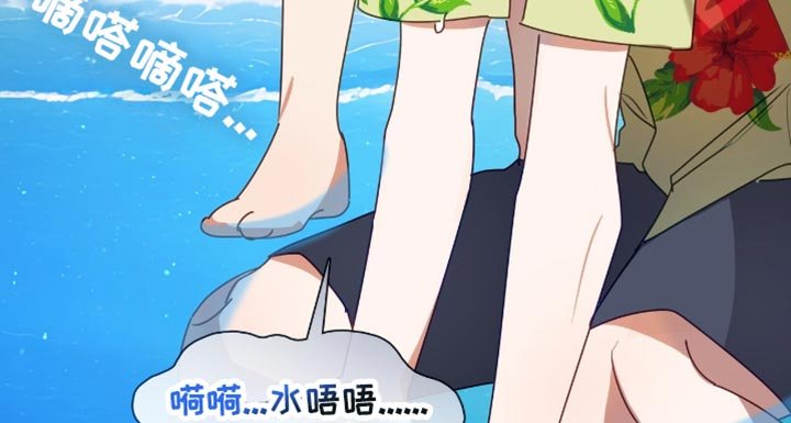 第62章：惹祸精老板！