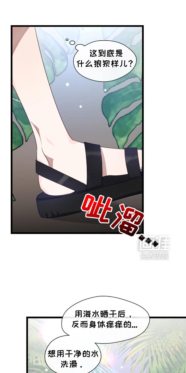 第63章：一直在努力
