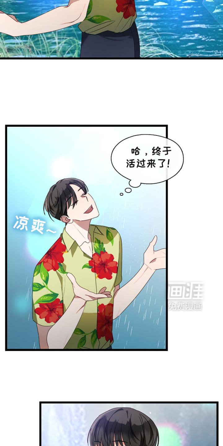 第63章：一直在努力