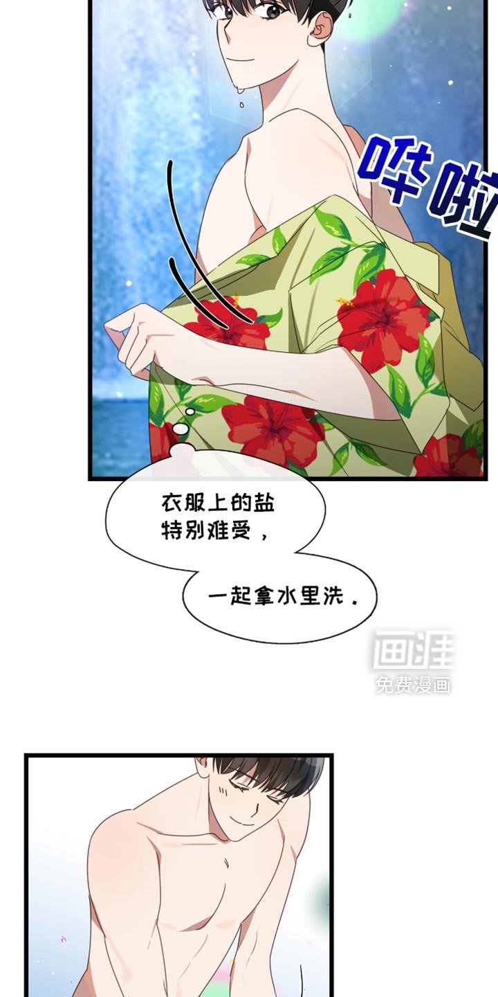 第63章：一直在努力