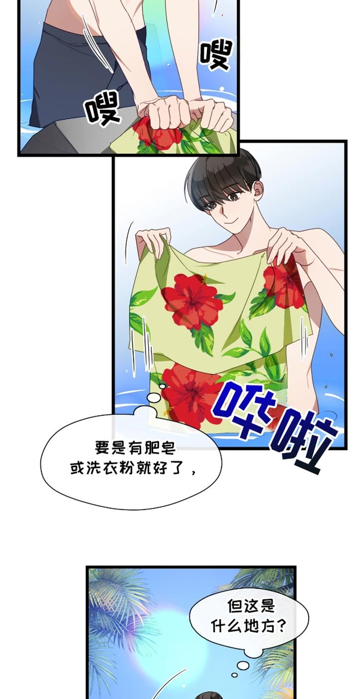 第63章：一直在努力