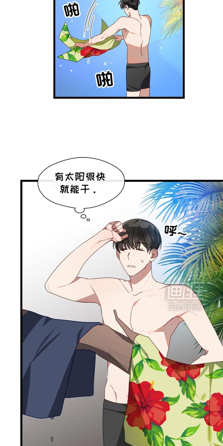第63章：一直在努力