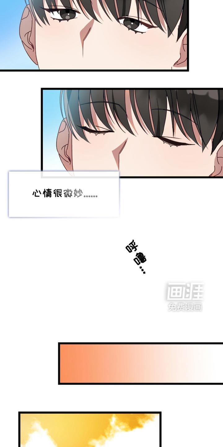 第63章：一直在努力