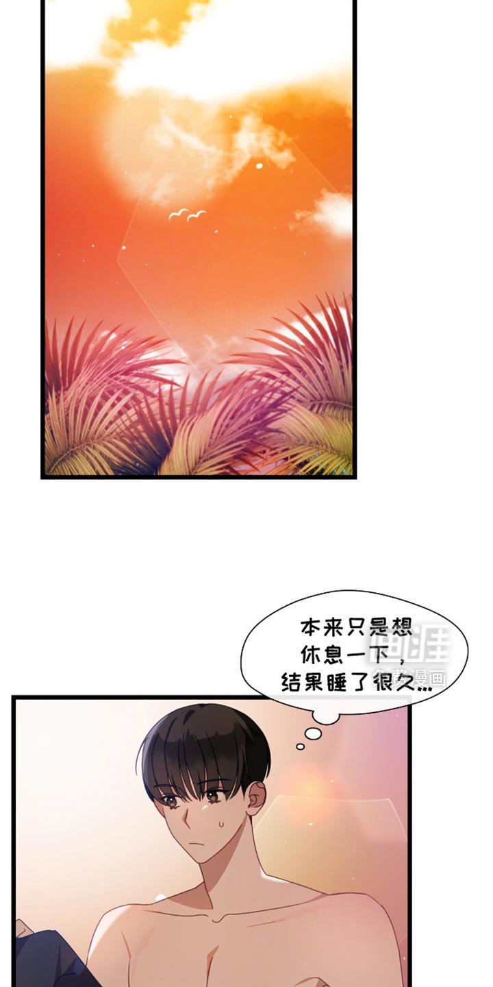 第63章：一直在努力
