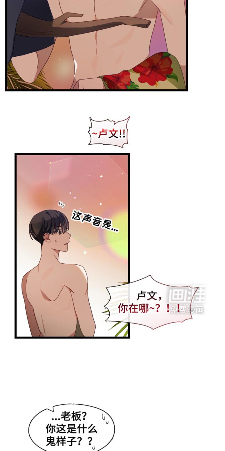 第63章：一直在努力