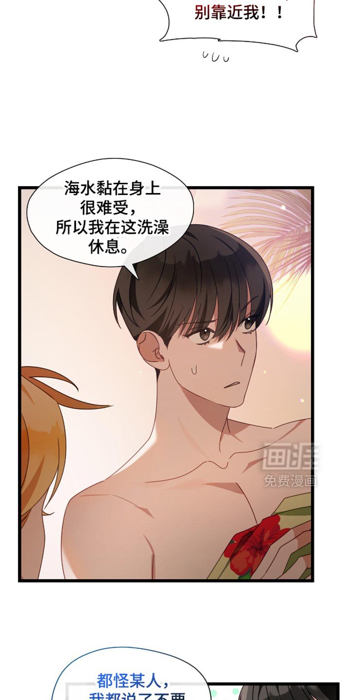 第63章：一直在努力