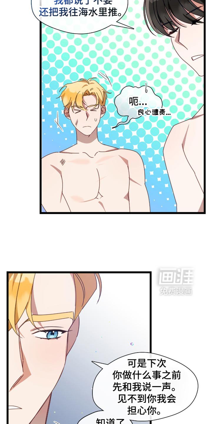 第63章：一直在努力