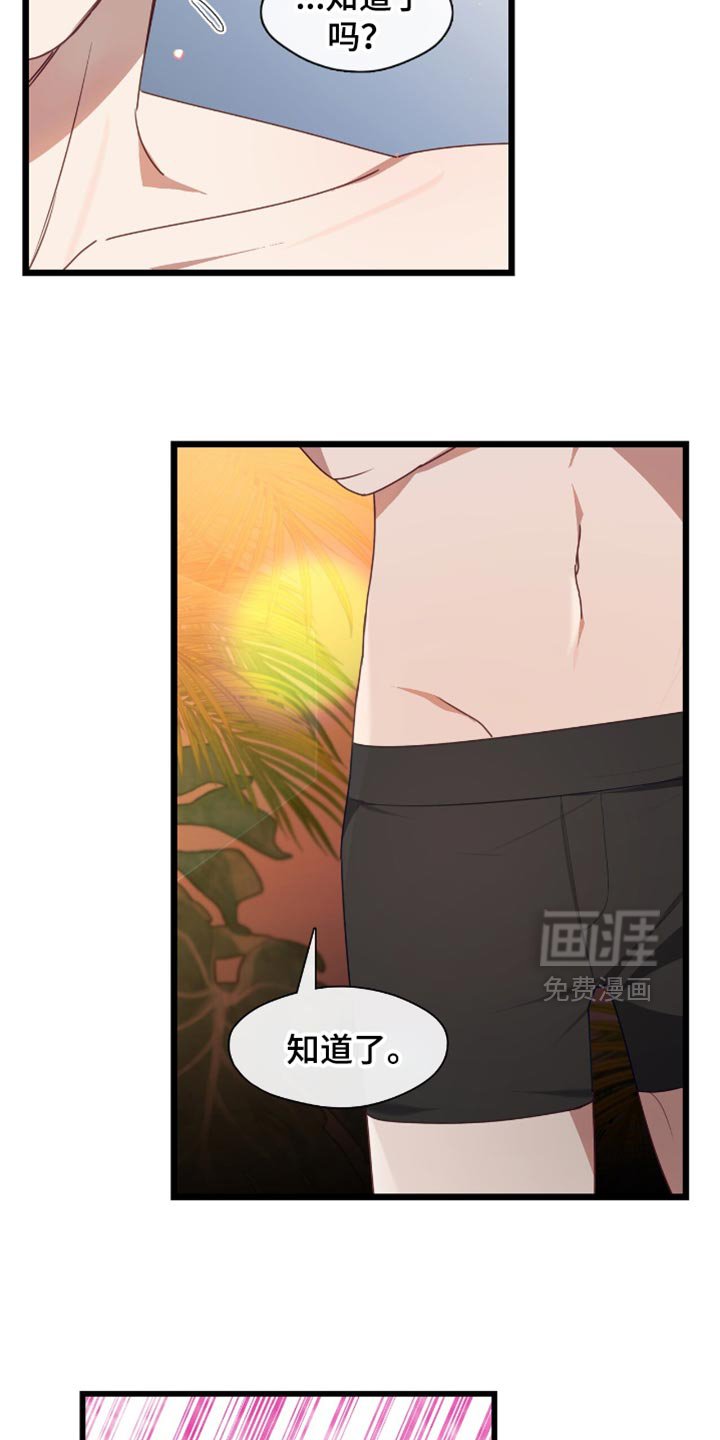 第63章：一直在努力