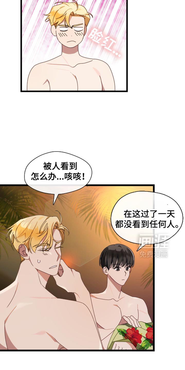 第63章：一直在努力