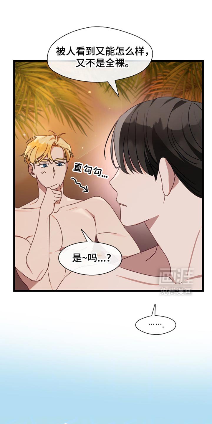 第63章：一直在努力