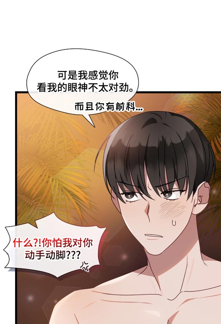 第63章：一直在努力