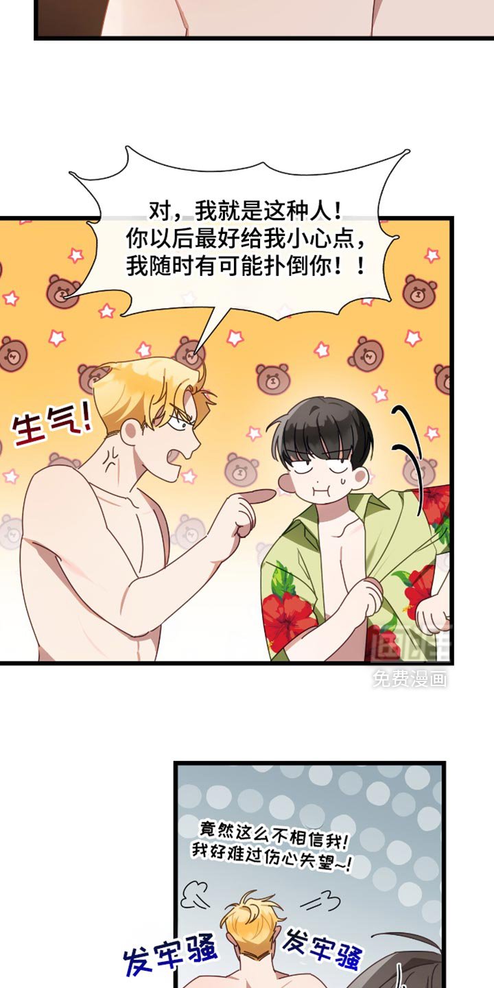 第63章：一直在努力