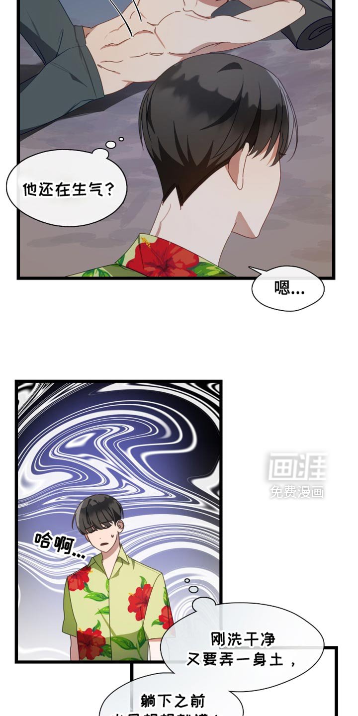第63章：一直在努力