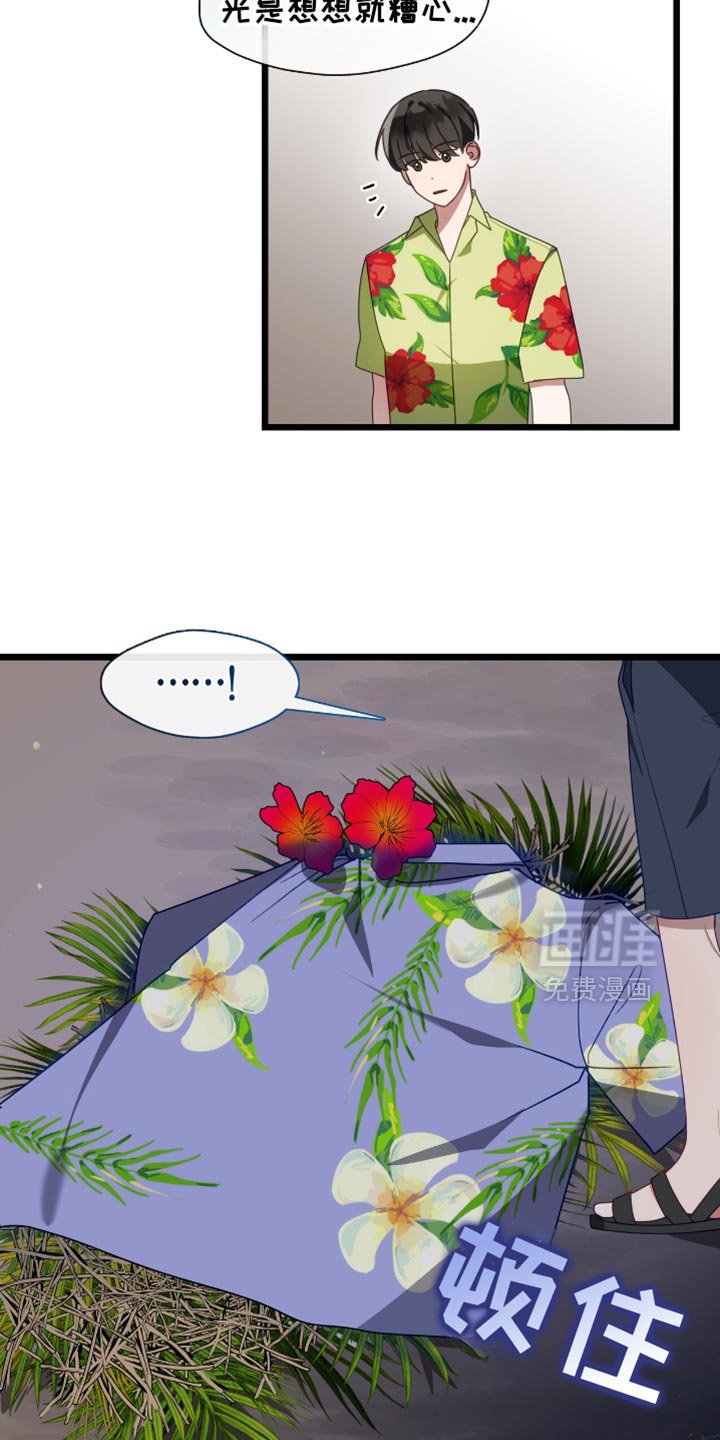 第63章：一直在努力