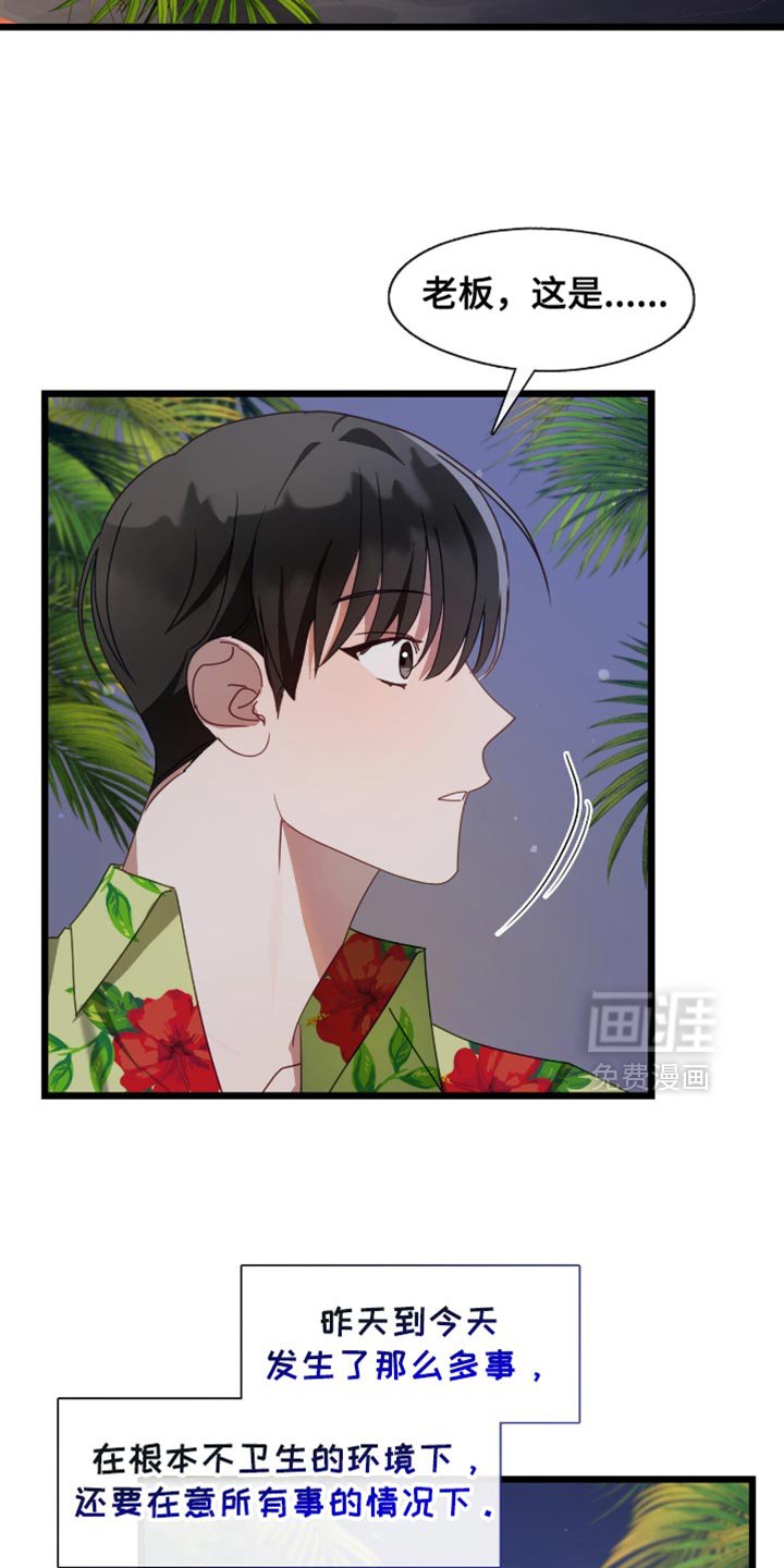 第63章：一直在努力