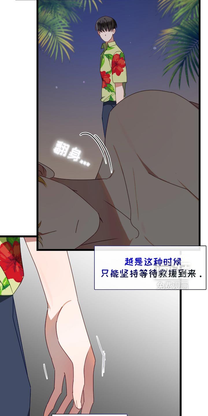 第63章：一直在努力