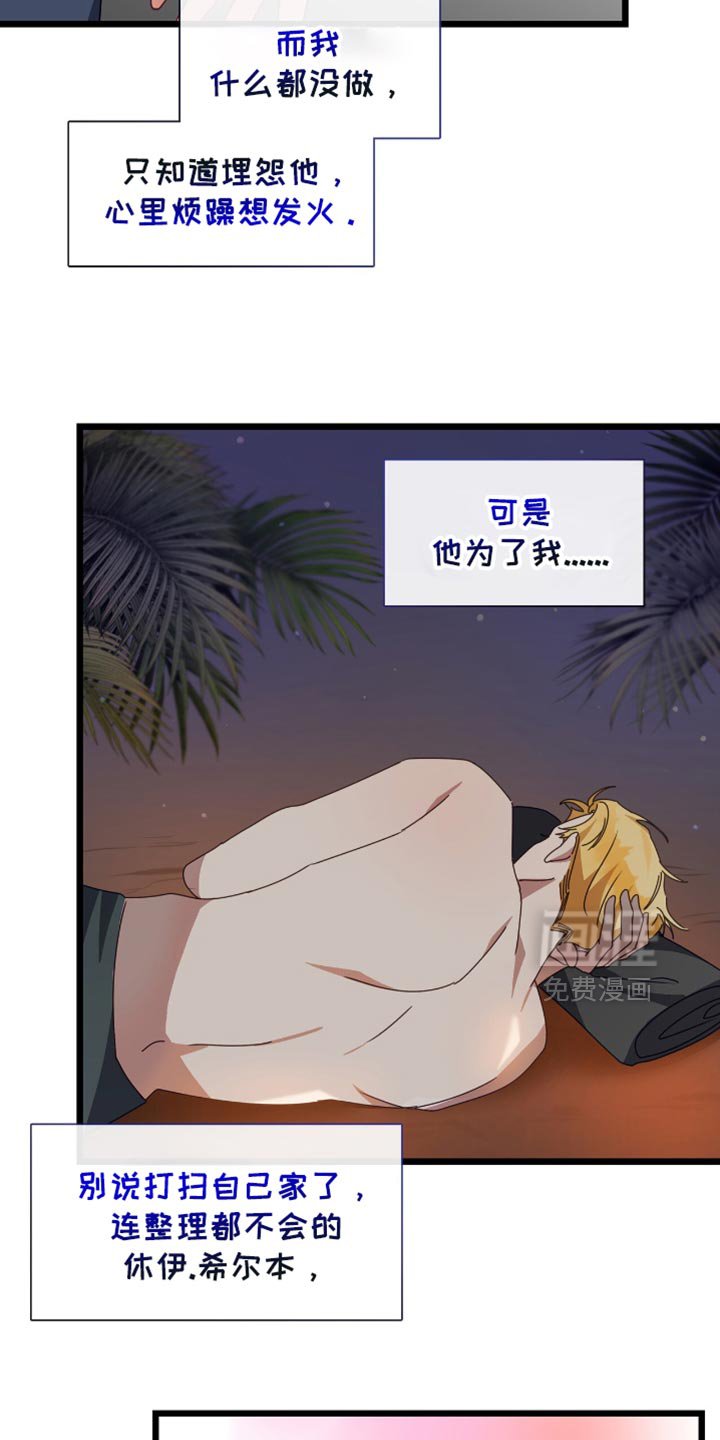第63章：一直在努力