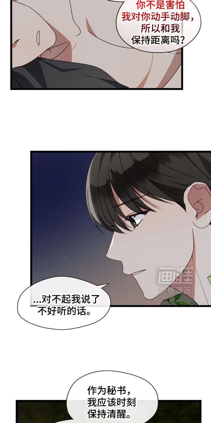 第64章：最基本的常识