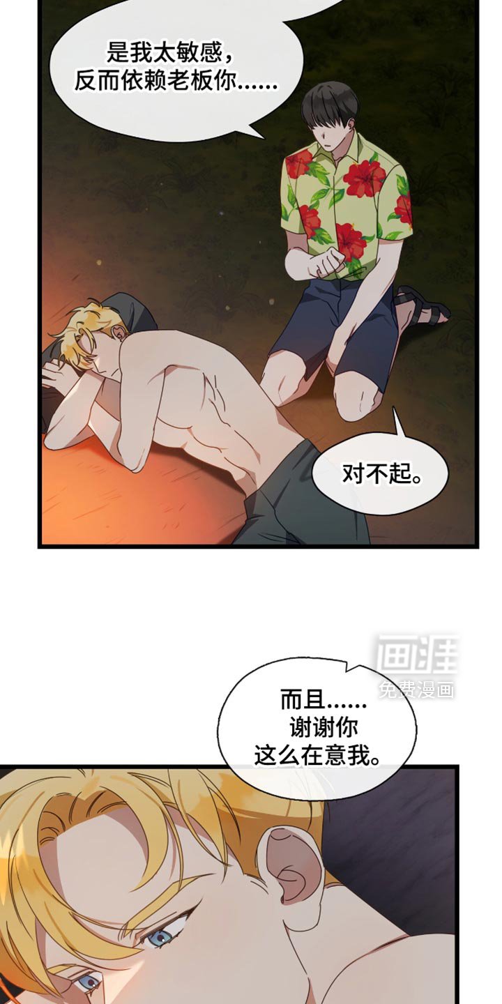 第64章：最基本的常识