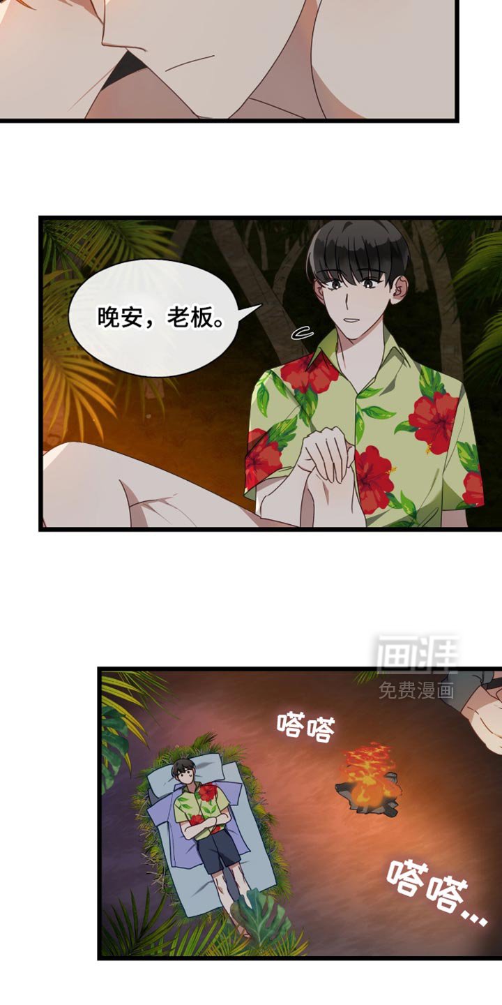第64章：最基本的常识