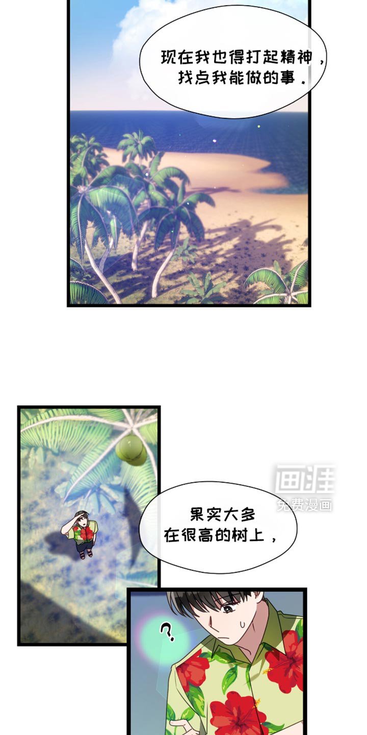 第64章：最基本的常识