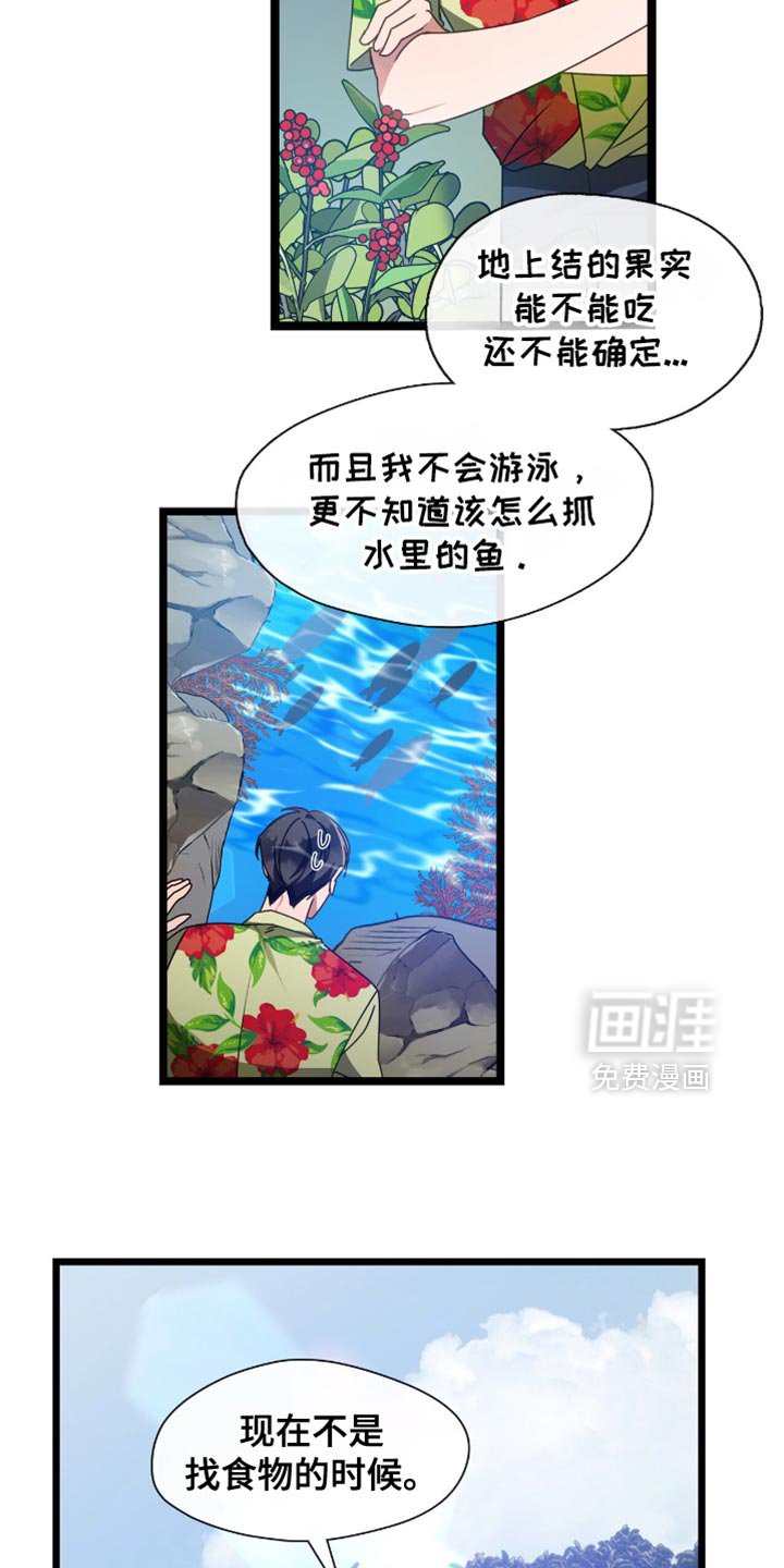 第64章：最基本的常识