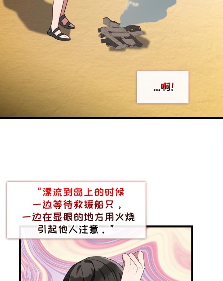 第64章：最基本的常识