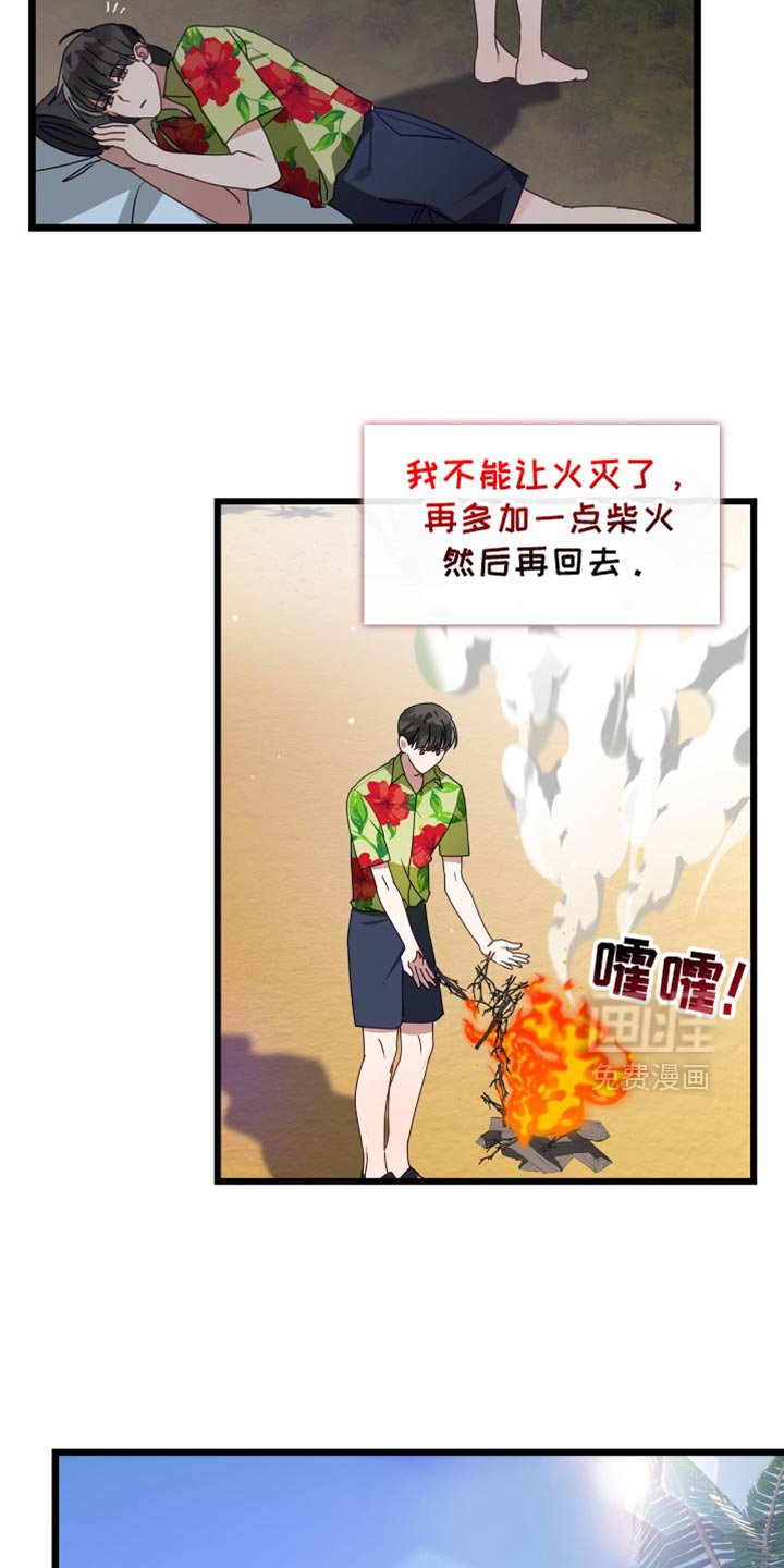 第64章：最基本的常识