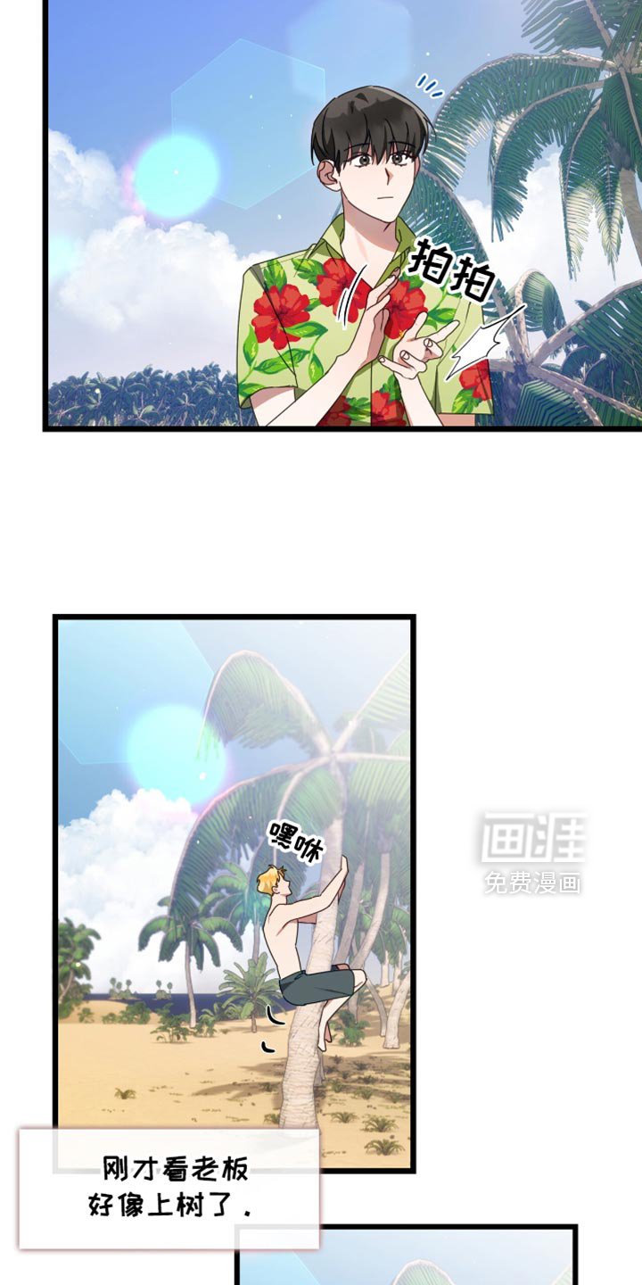 第64章：最基本的常识