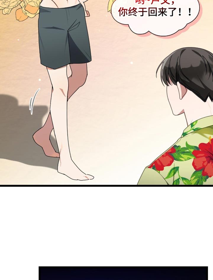 第64章：最基本的常识