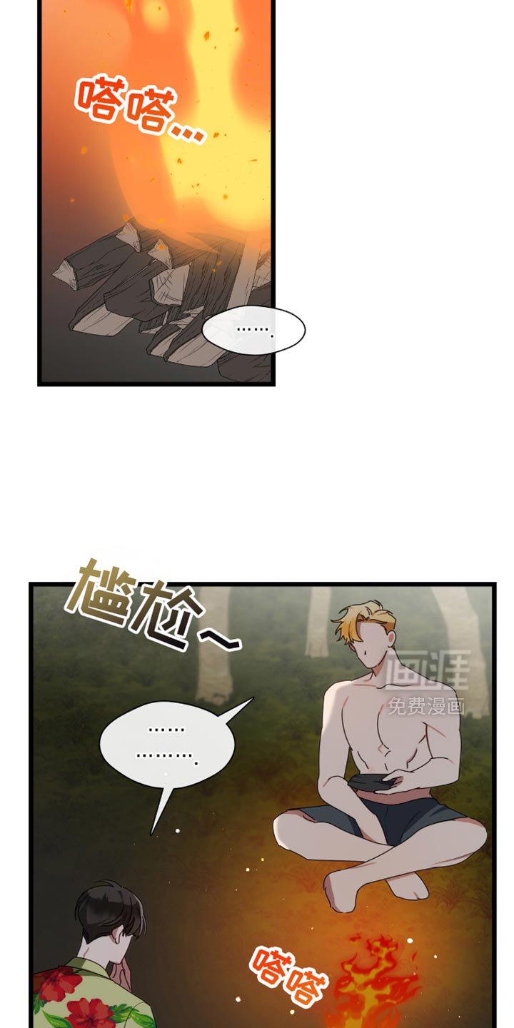 第64章：最基本的常识