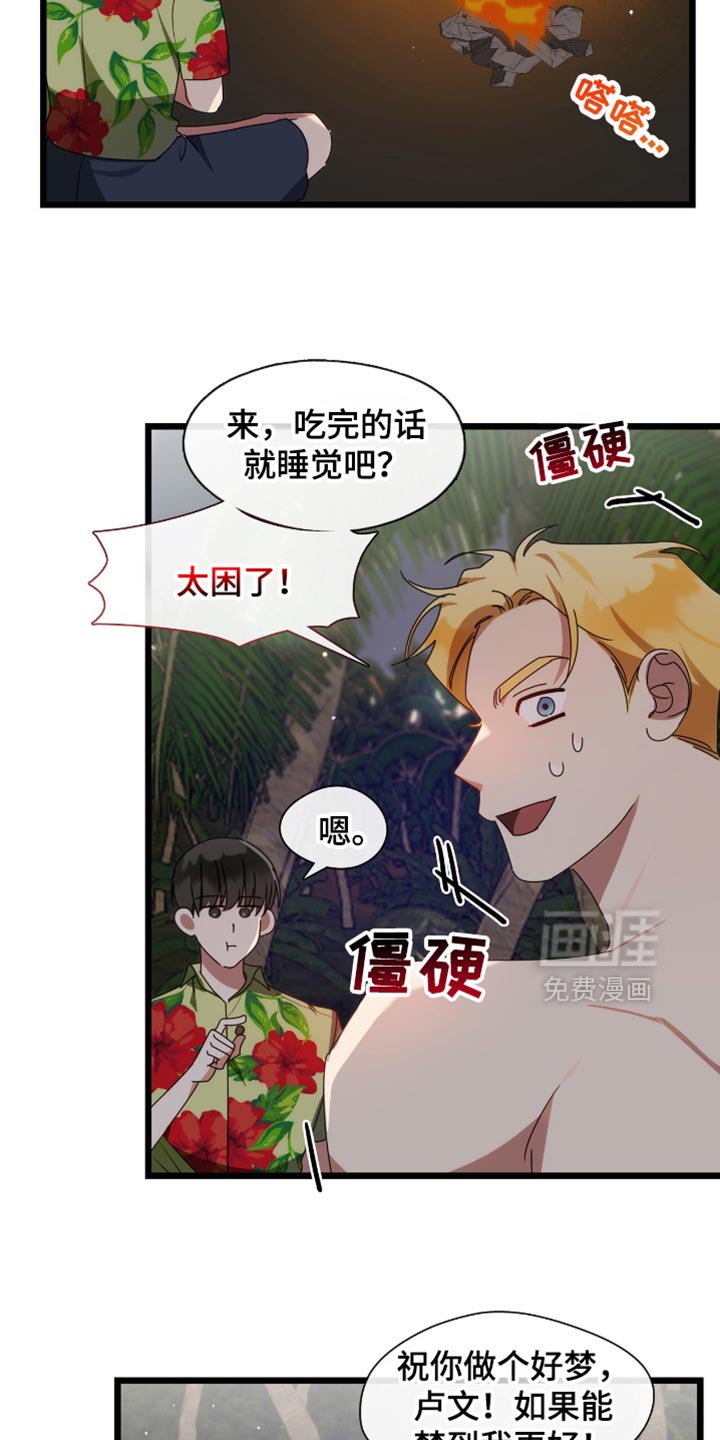 第64章：最基本的常识