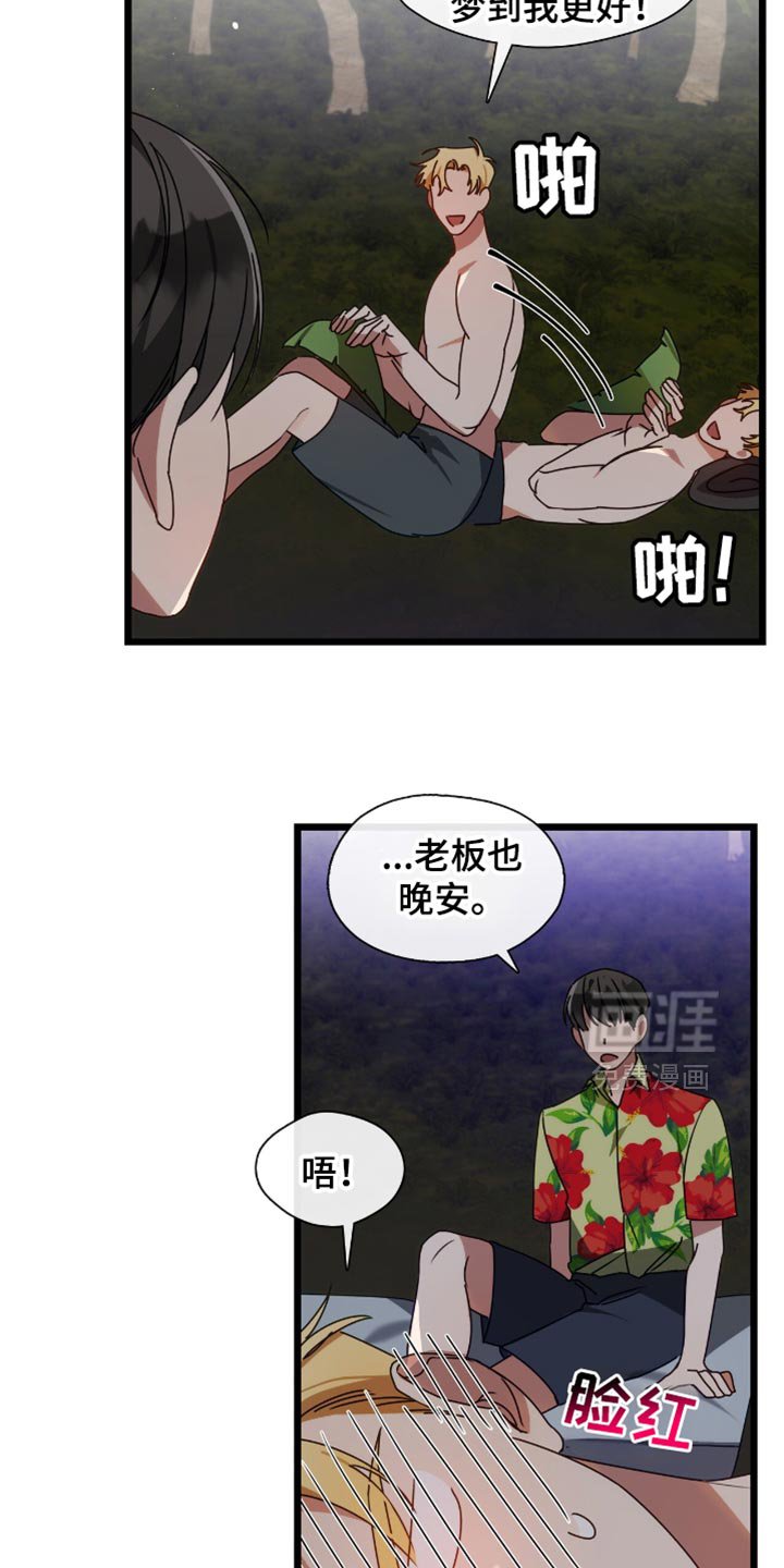 第64章：最基本的常识
