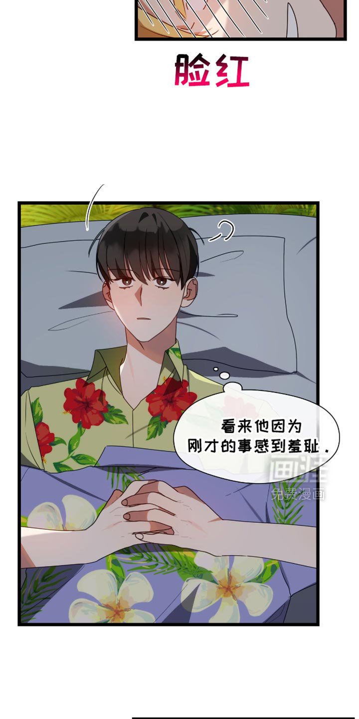 第64章：最基本的常识