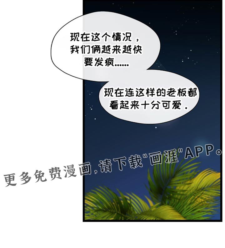 第64章：最基本的常识