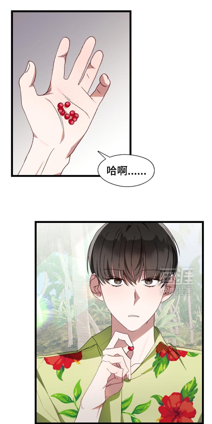 第65章：想一辈子在一起